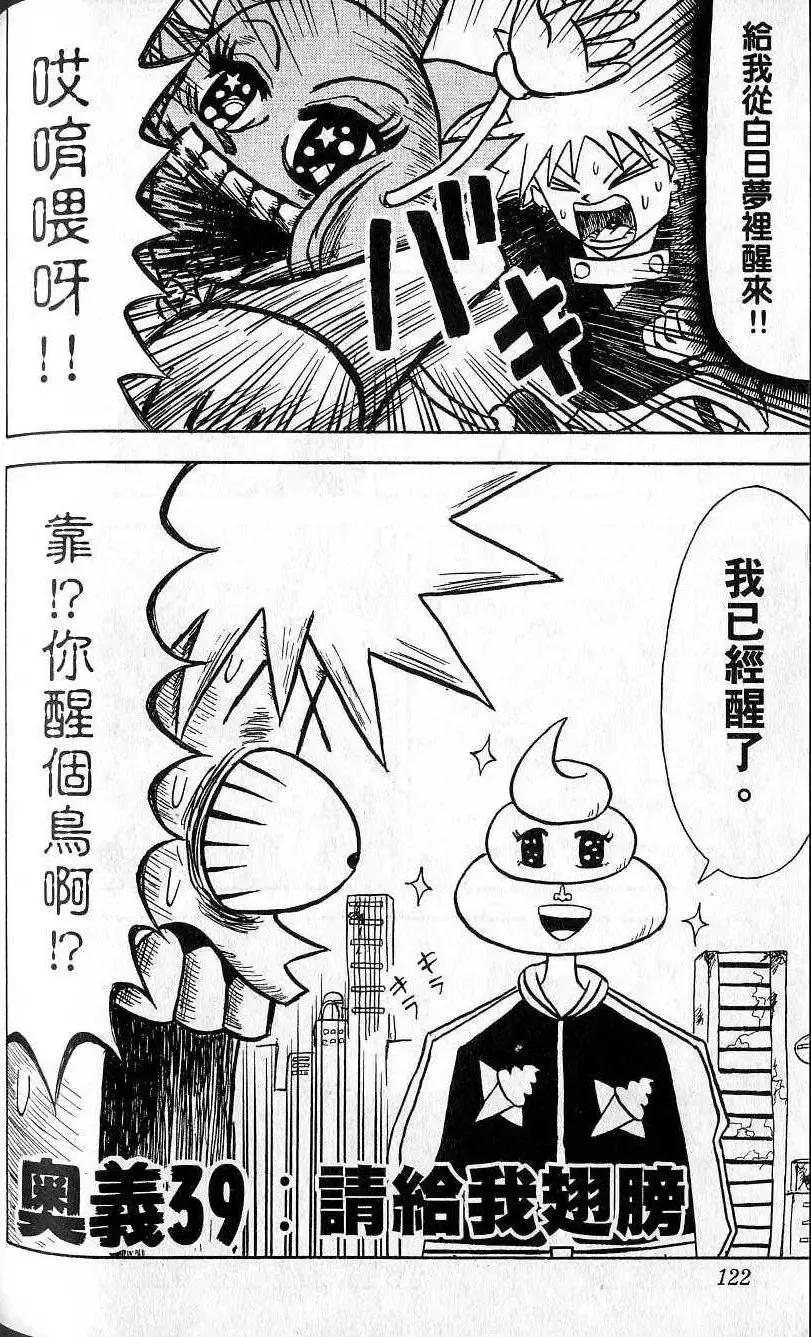 第04卷 第123页