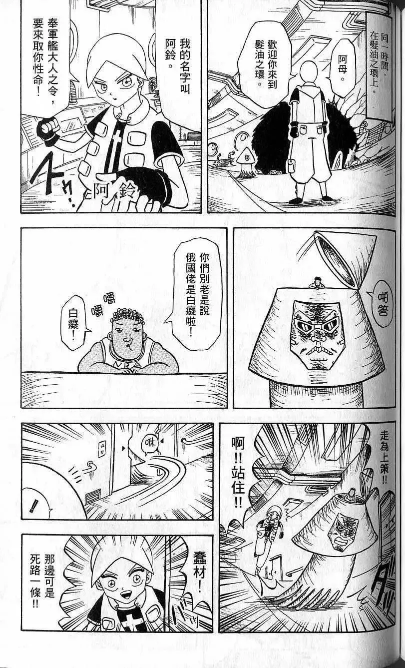 第04卷 第124页