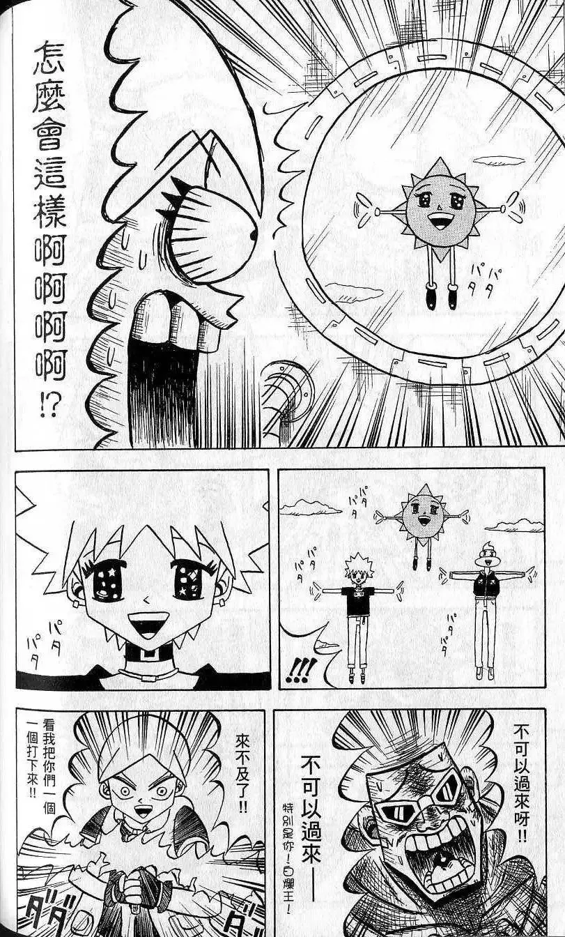 第04卷 第127页