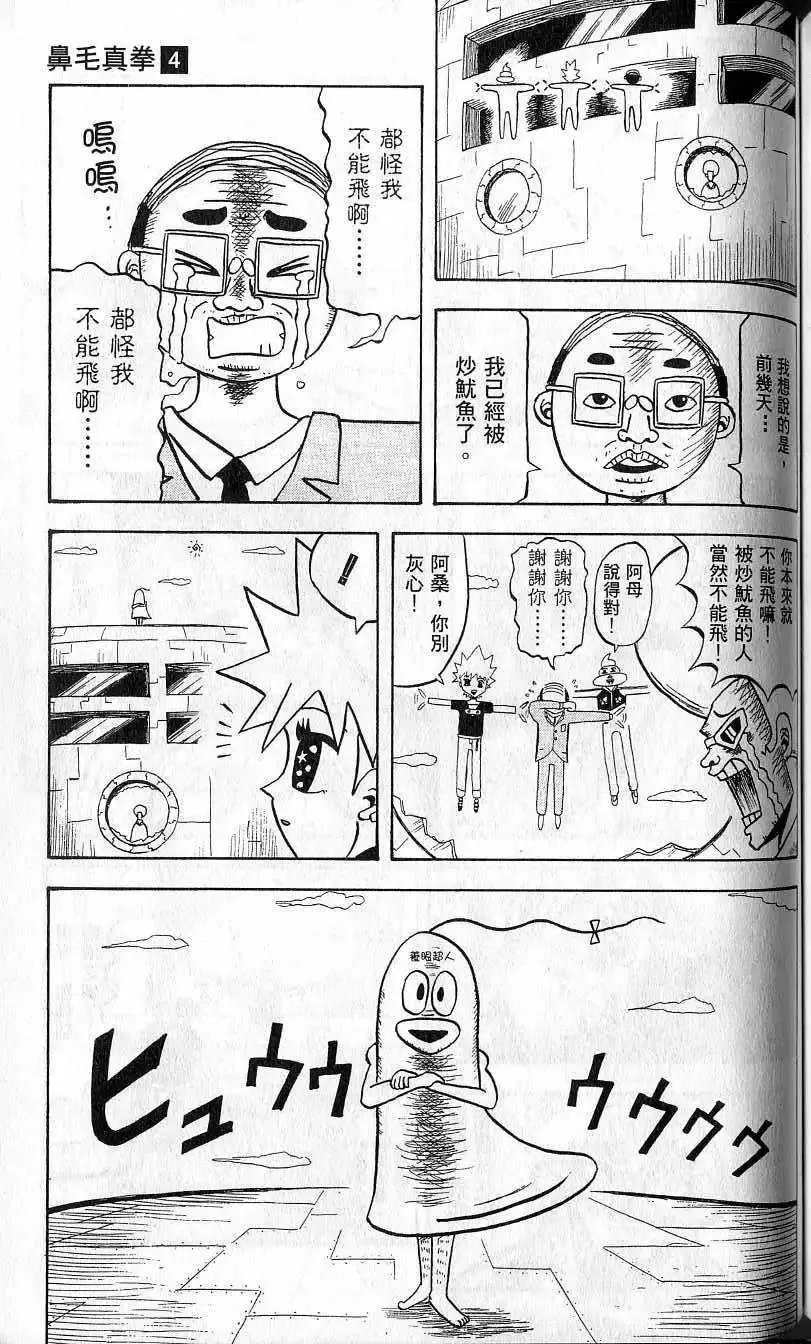 第04卷 第130页
