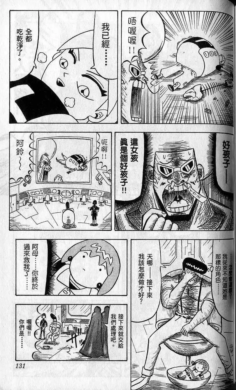 第04卷 第132页