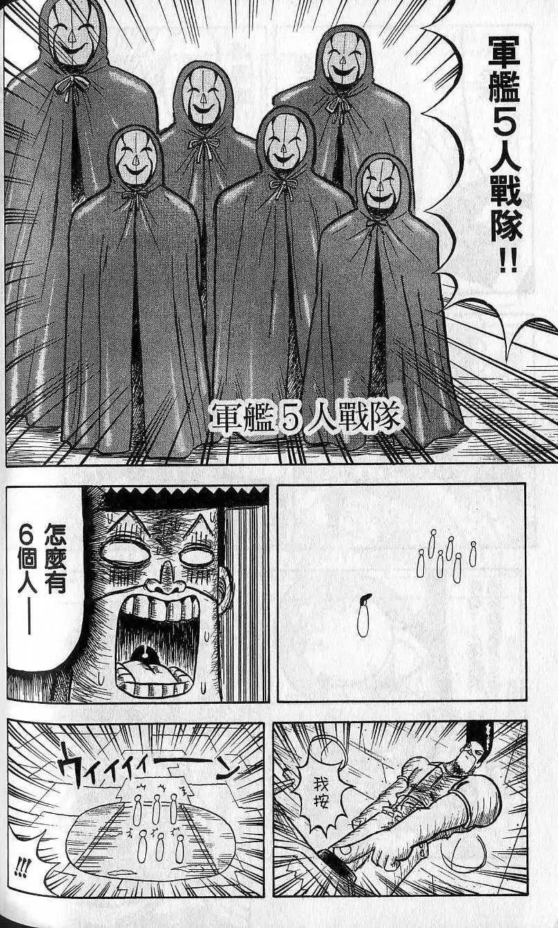 第04卷 第133页