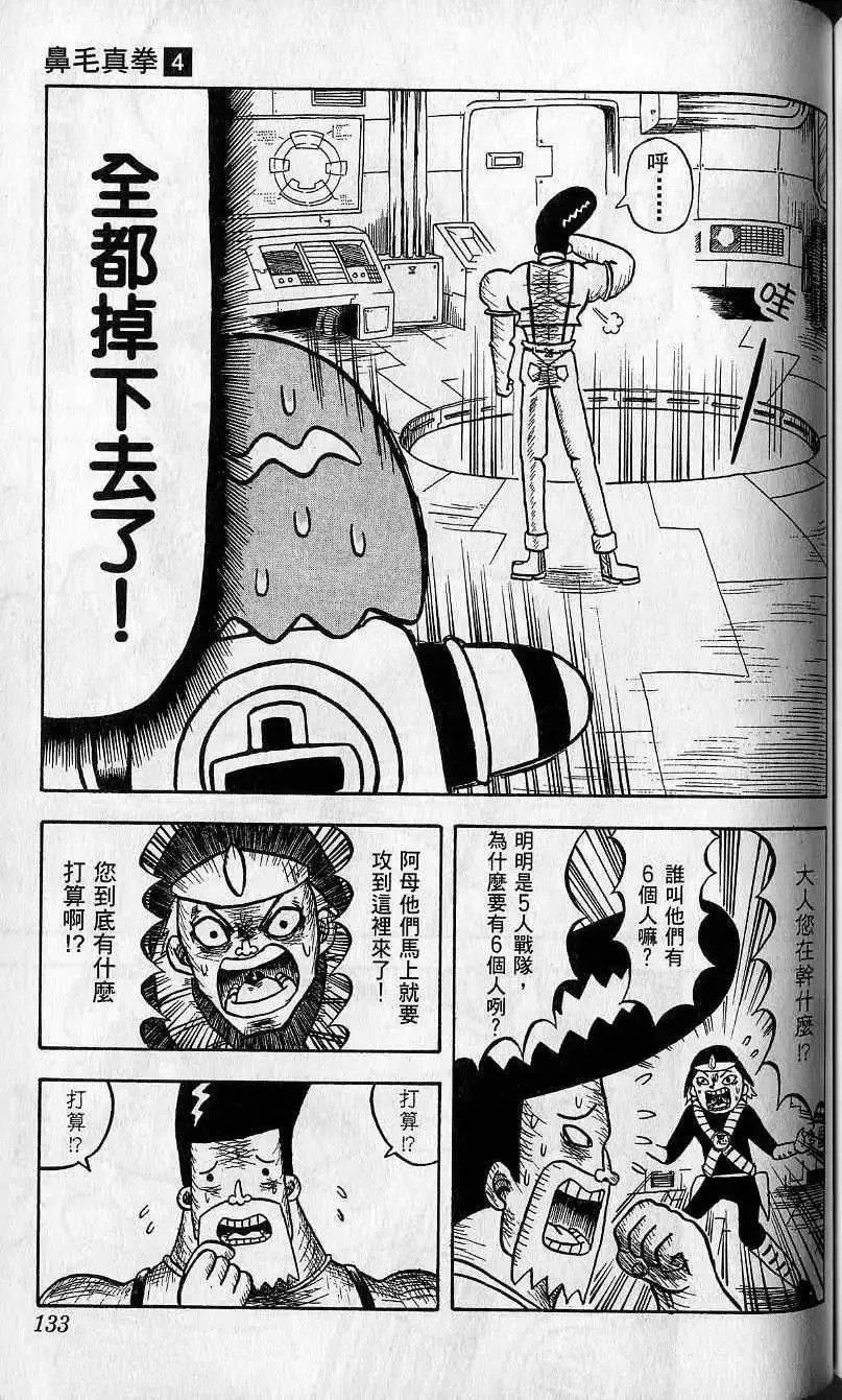第04卷 第134页