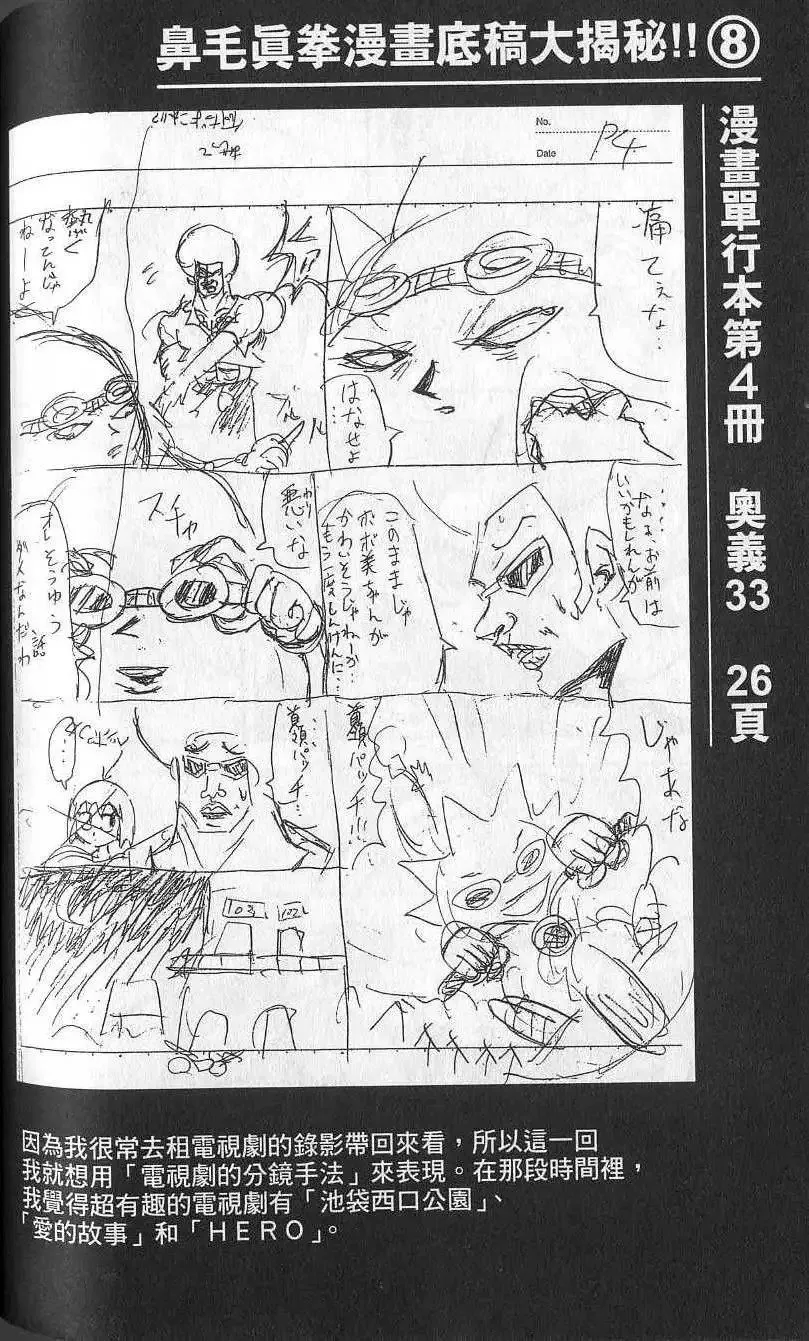 第04卷 第137页