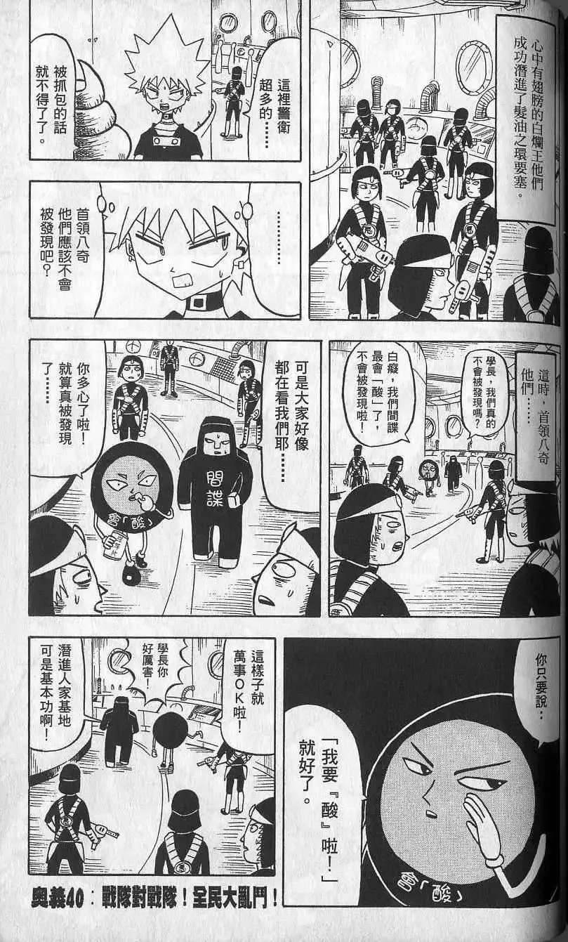第04卷 第138页