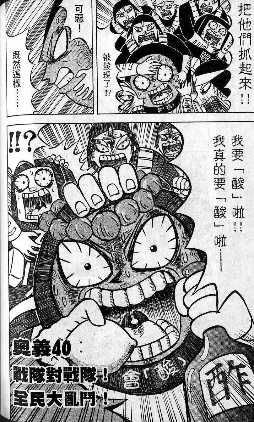 第04卷 第139页