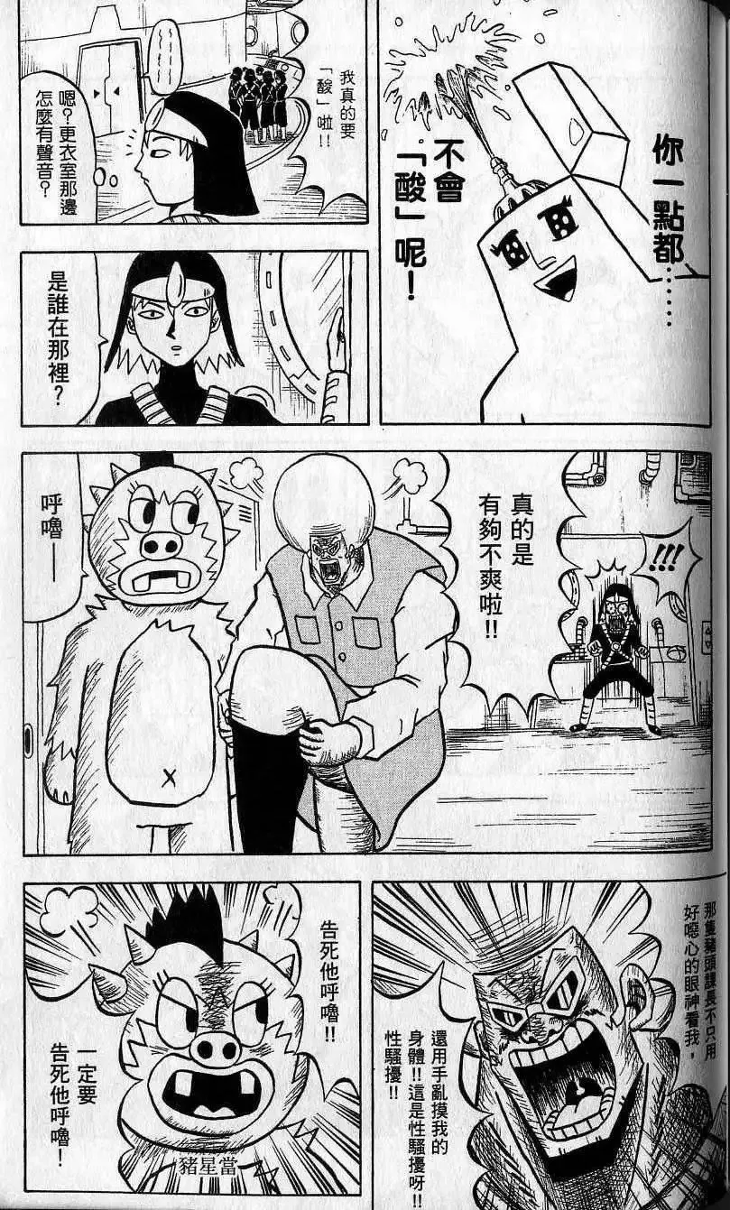 第04卷 第140页