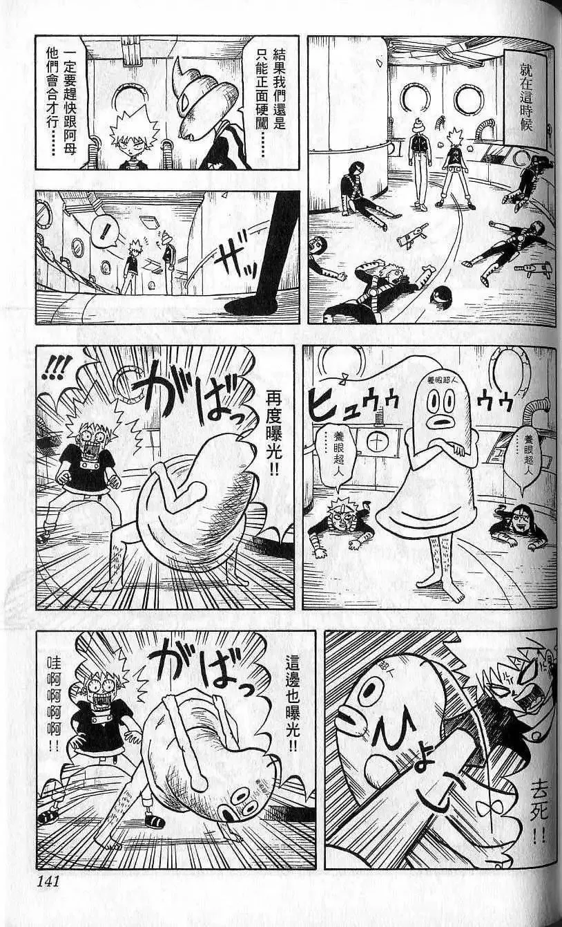 第04卷 第142页
