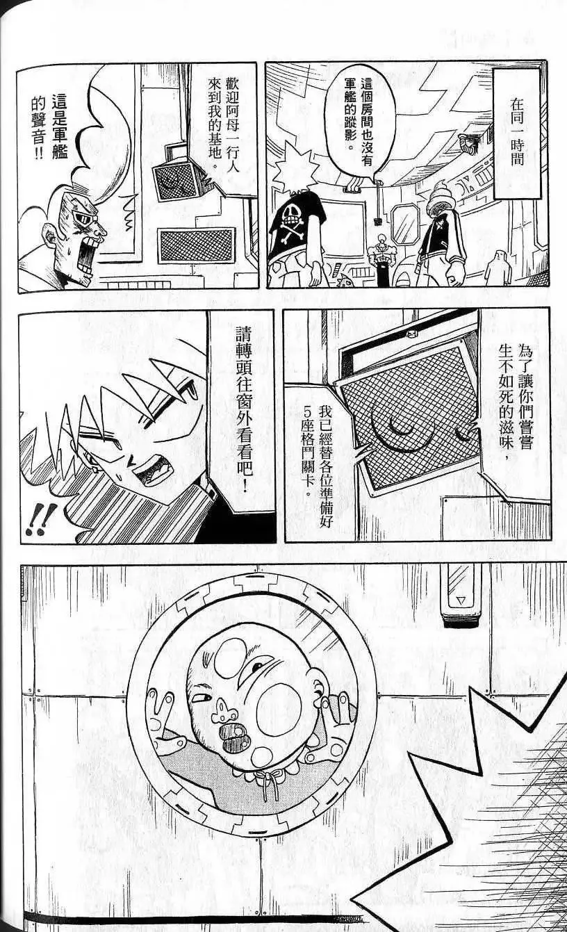 第04卷 第147页