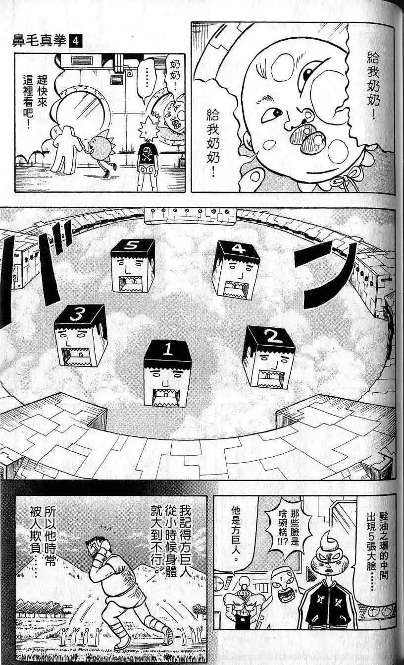 第04卷 第148页