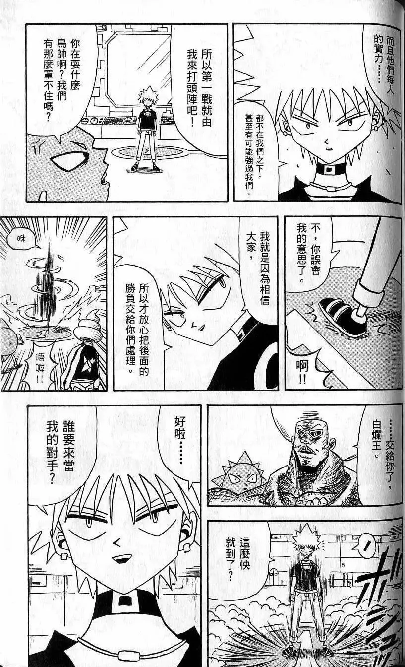 第04卷 第150页