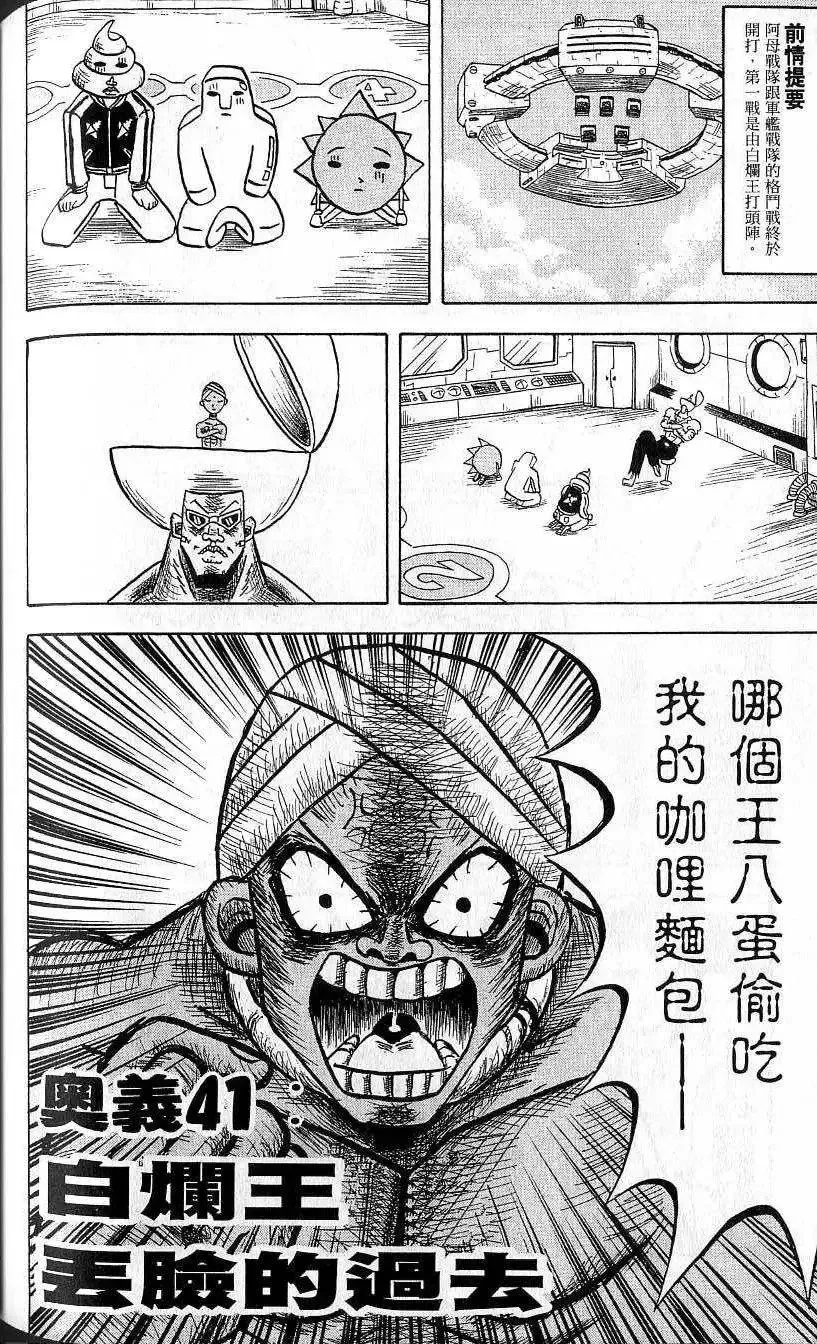 第04卷 第153页