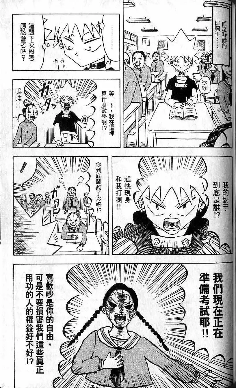 第04卷 第154页