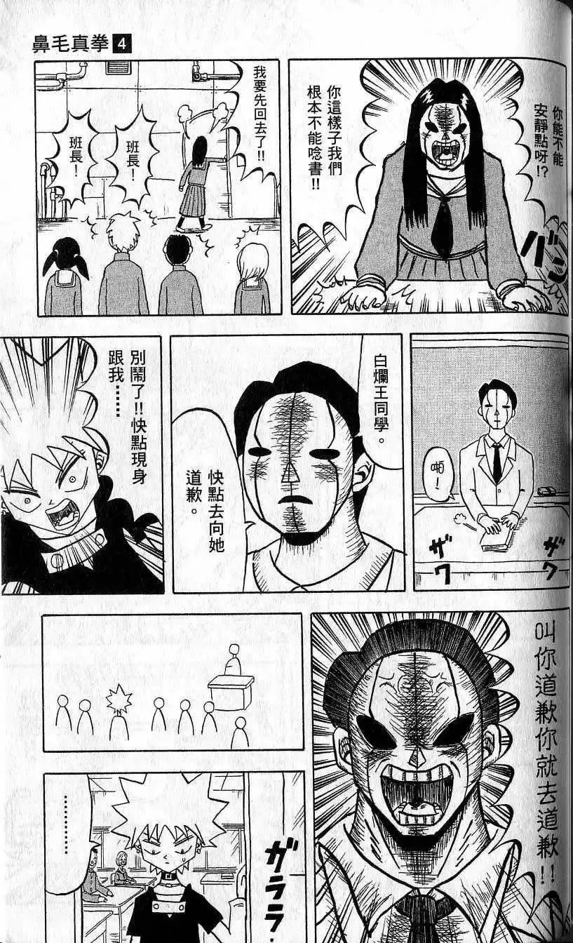 第04卷 第156页