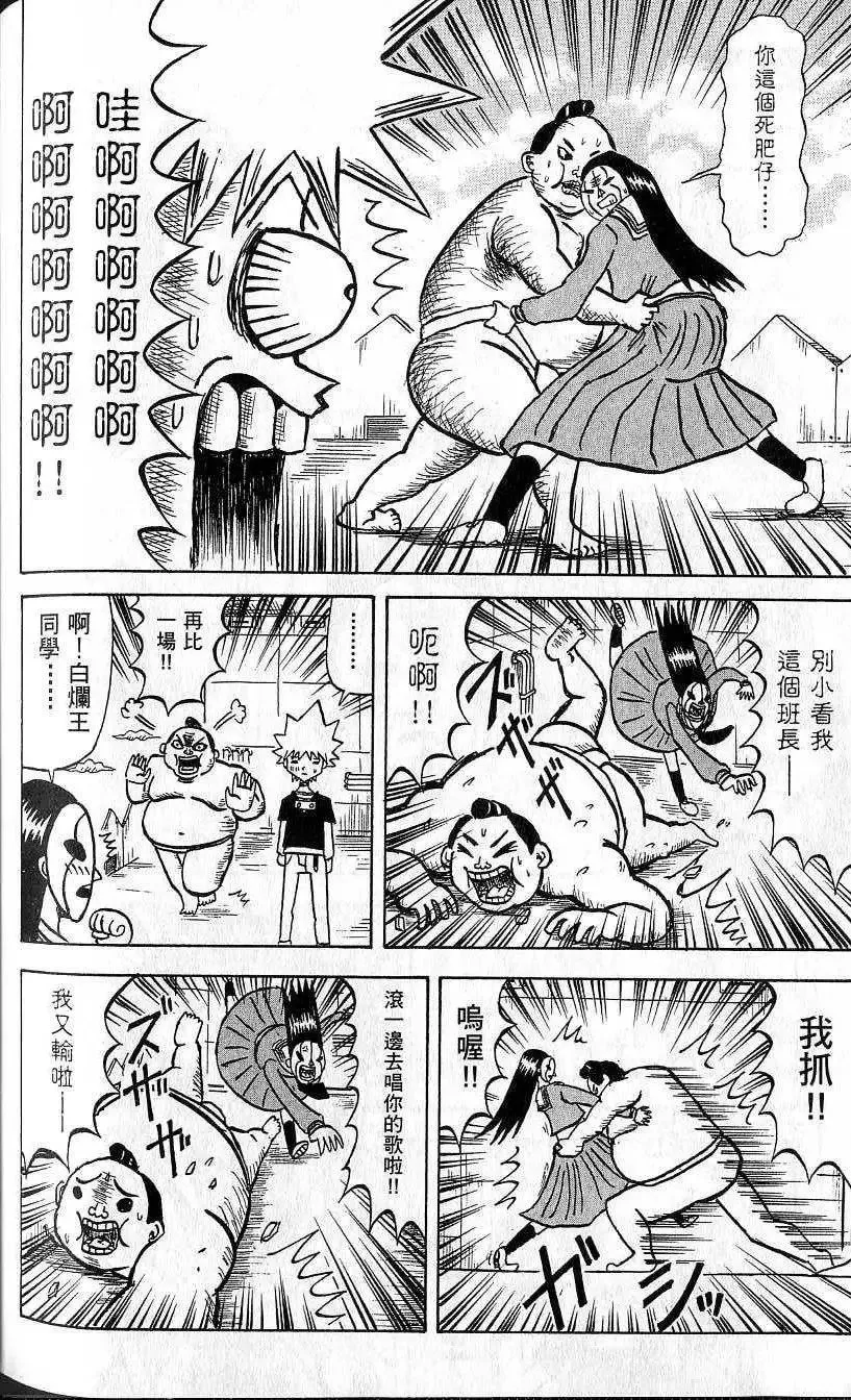 第04卷 第157页