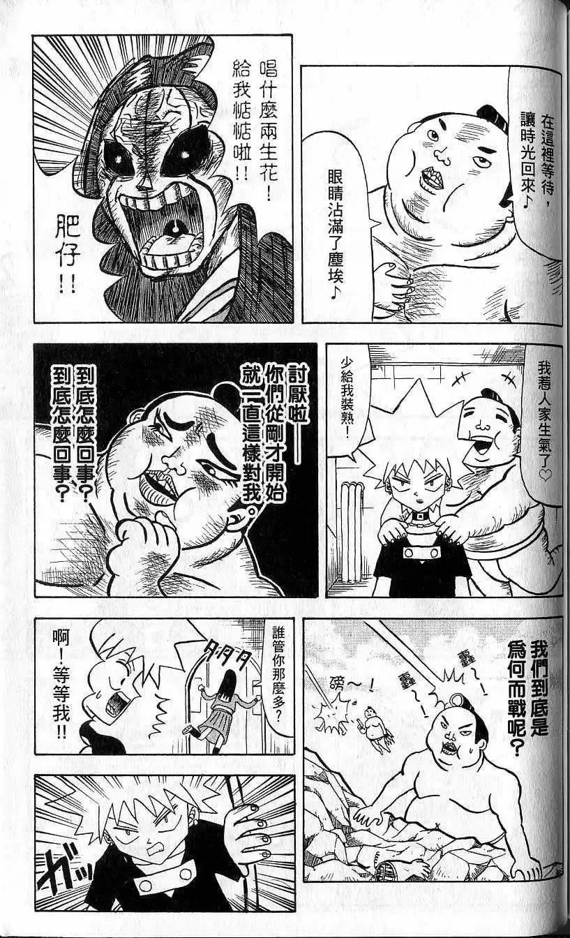 第04卷 第158页