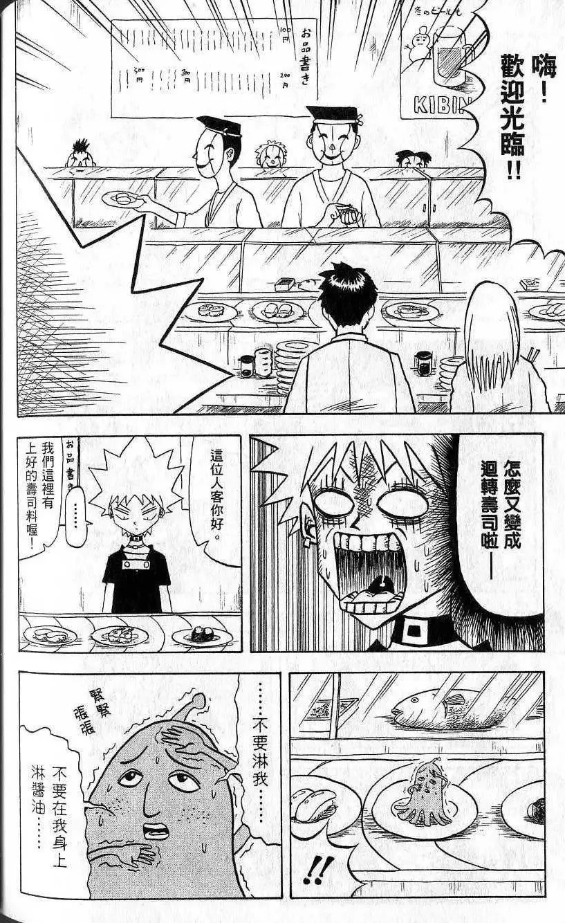第04卷 第159页