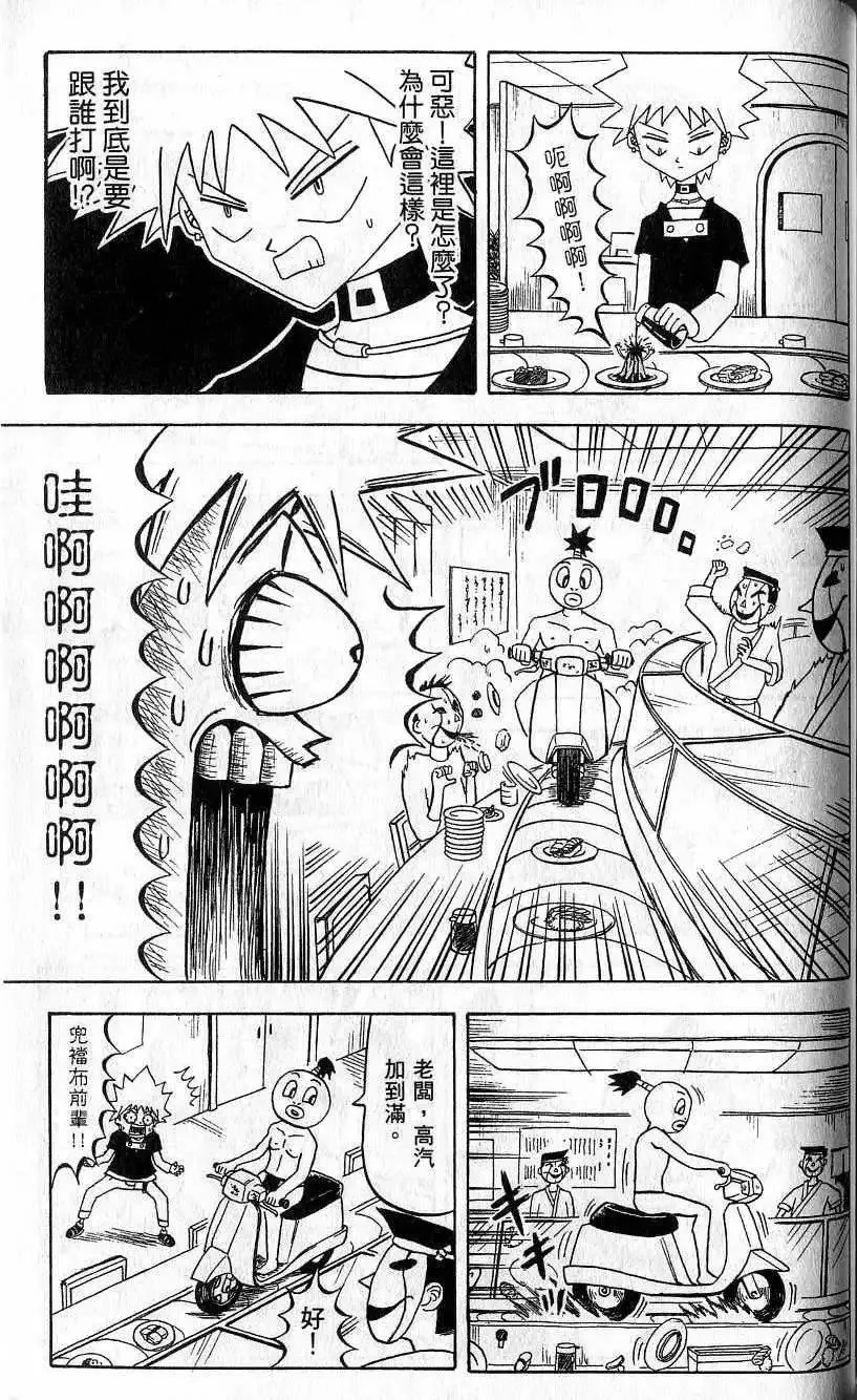第04卷 第160页