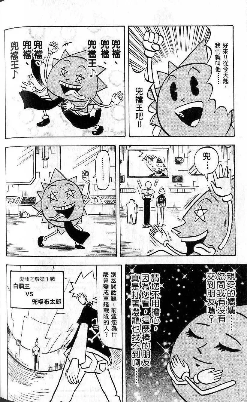 第04卷 第165页