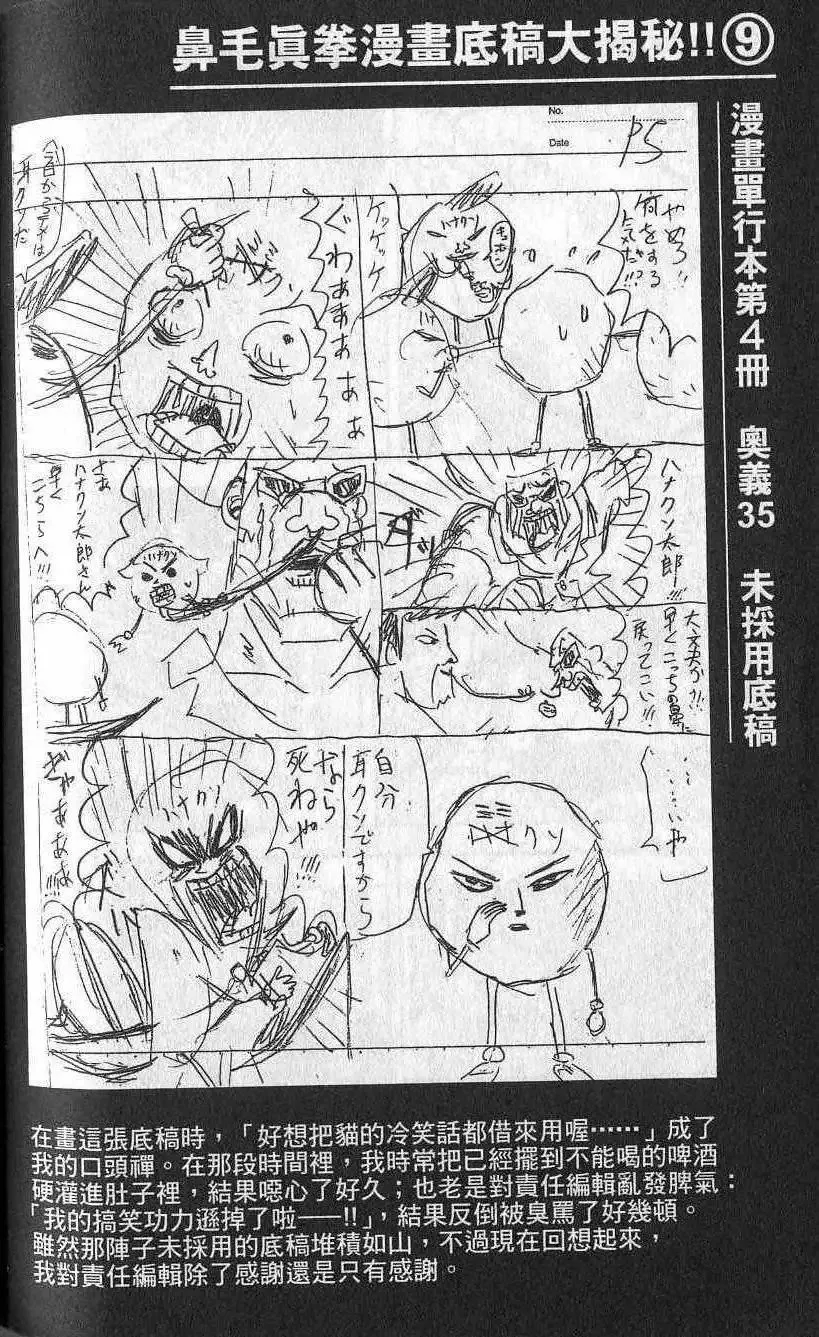 第04卷 第167页