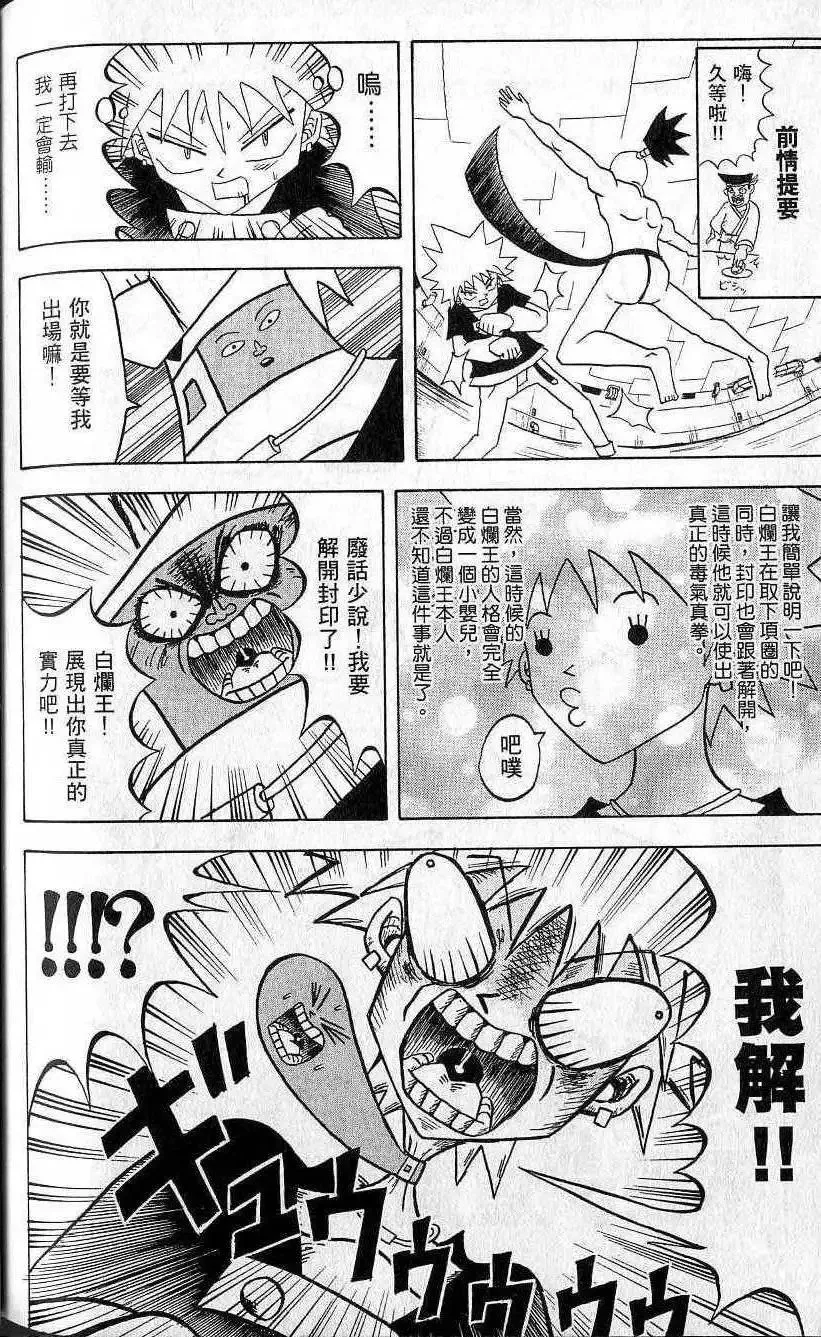 第04卷 第169页