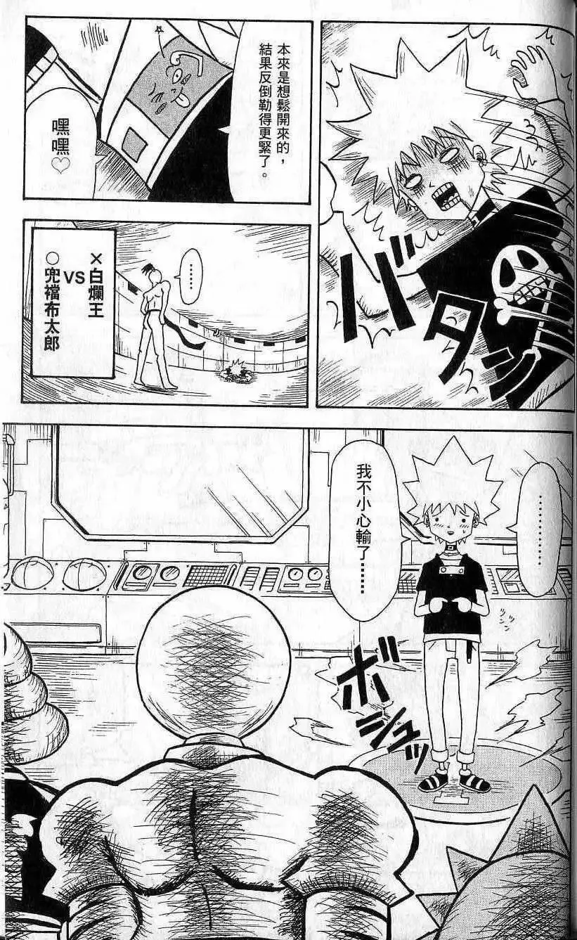 第04卷 第170页