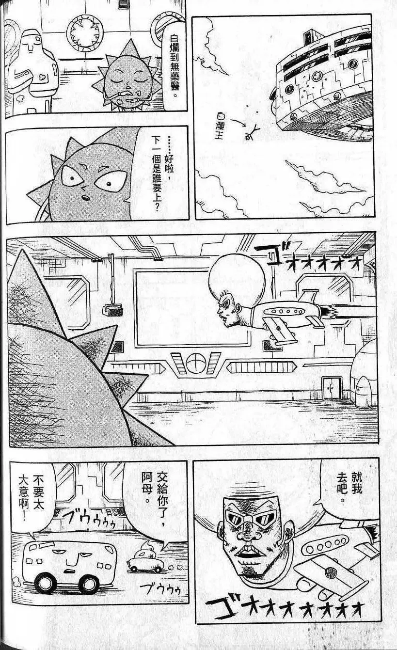 第04卷 第171页