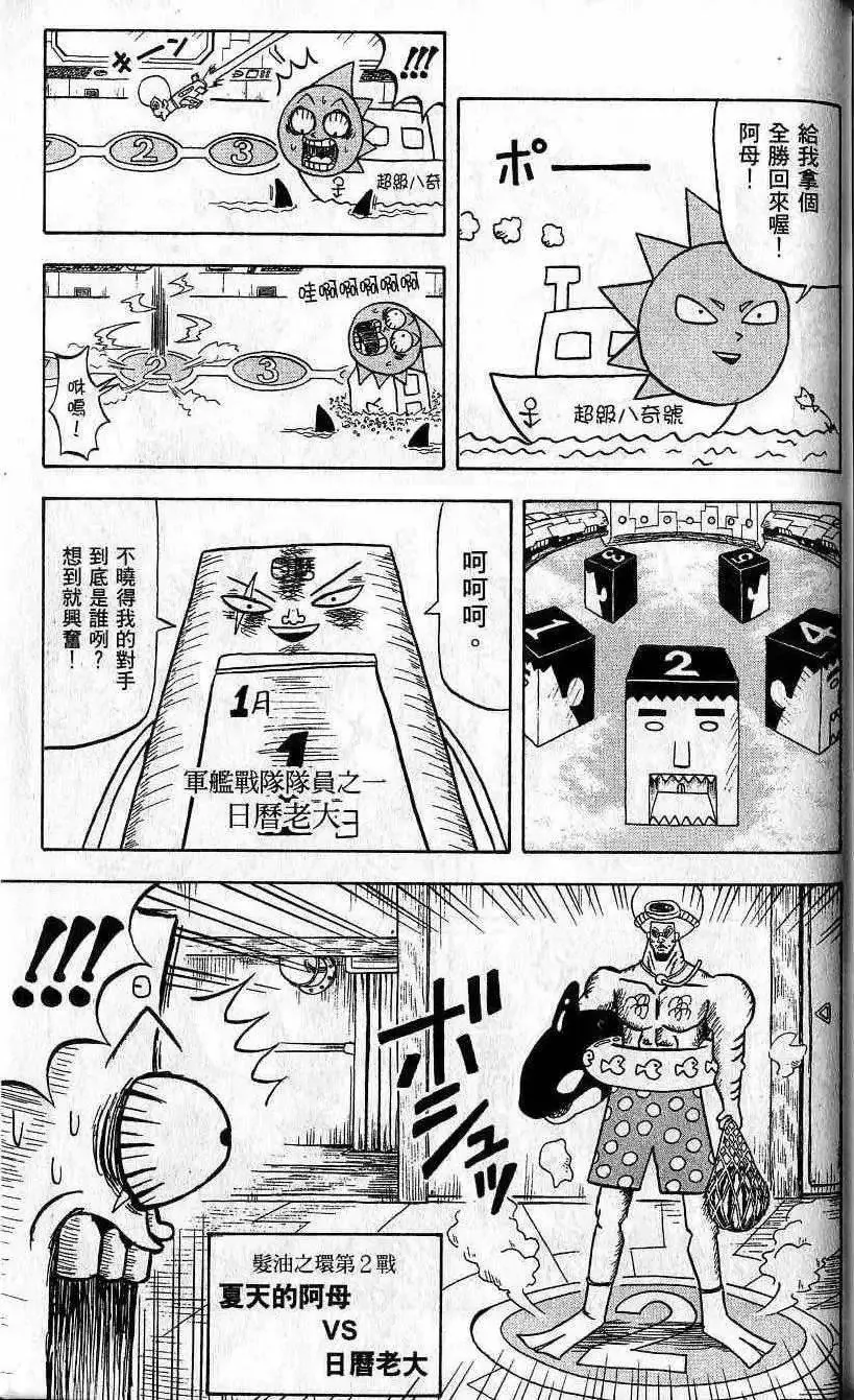 第04卷 第172页