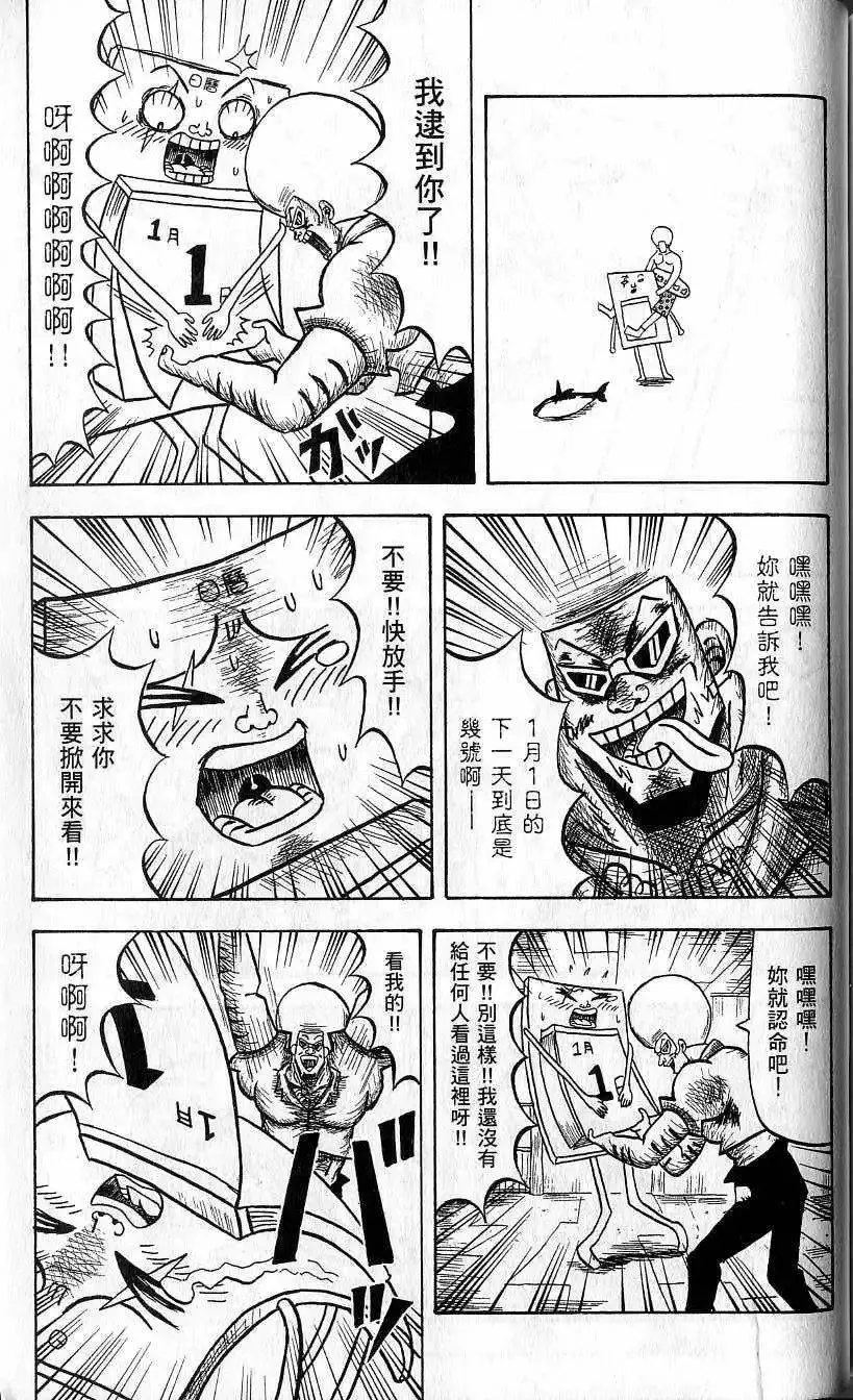 第04卷 第174页