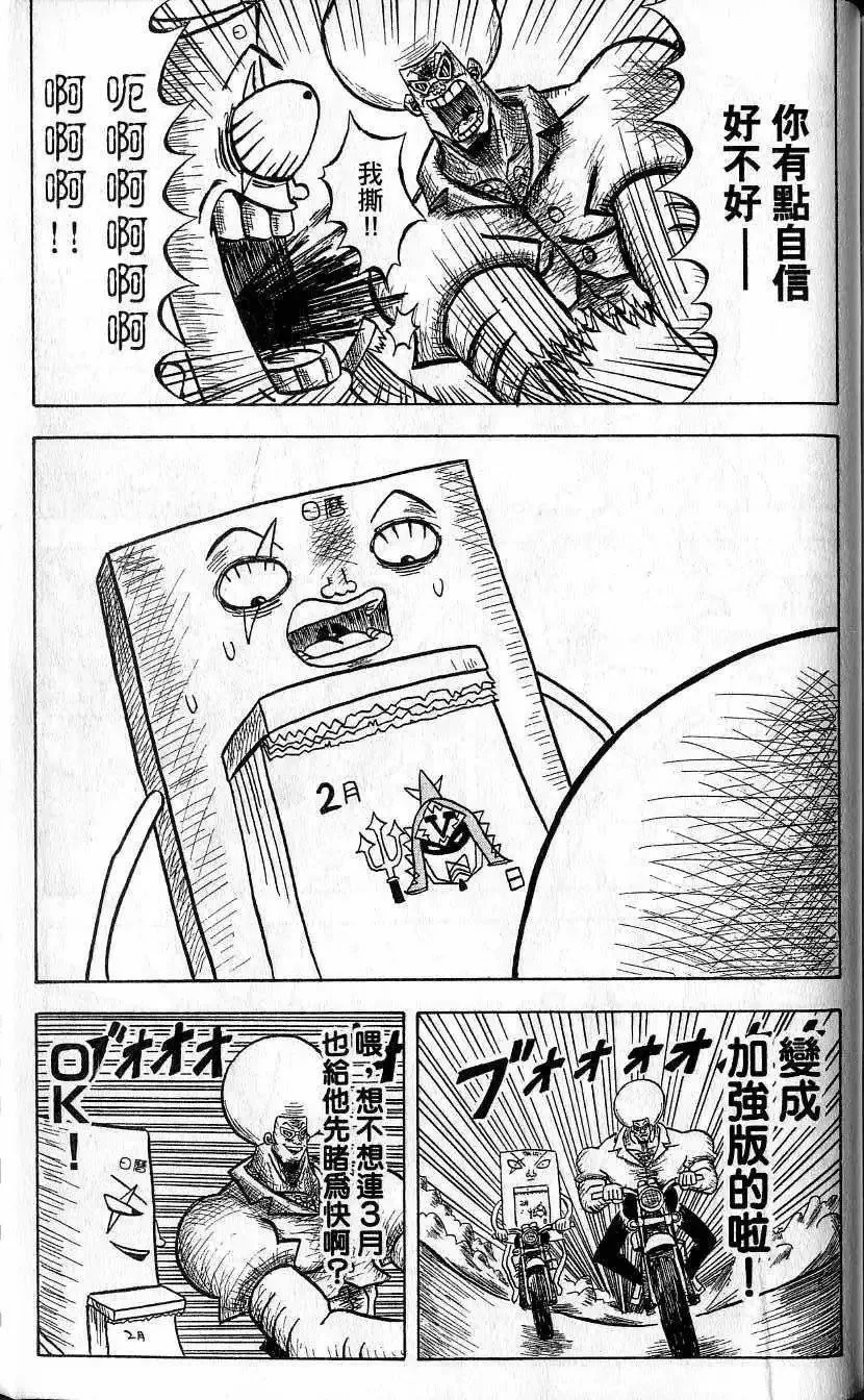 第04卷 第176页