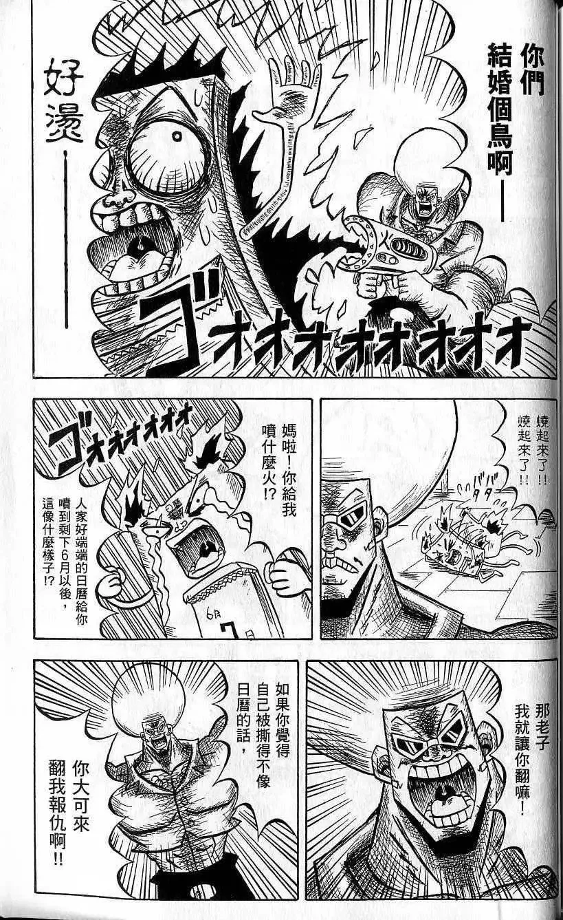 第04卷 第178页