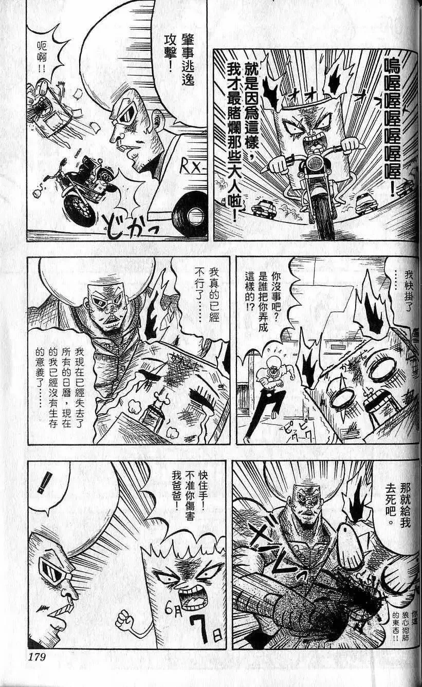 第04卷 第180页