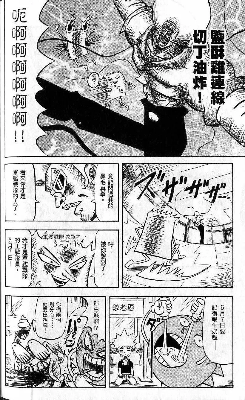 第04卷 第181页