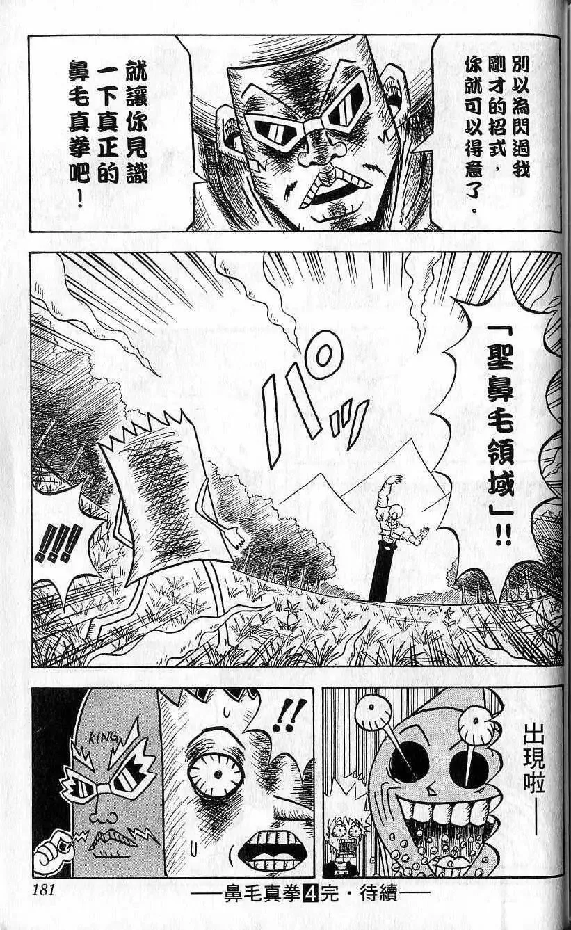 第04卷 第182页