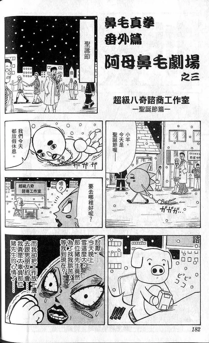第04卷 第183页