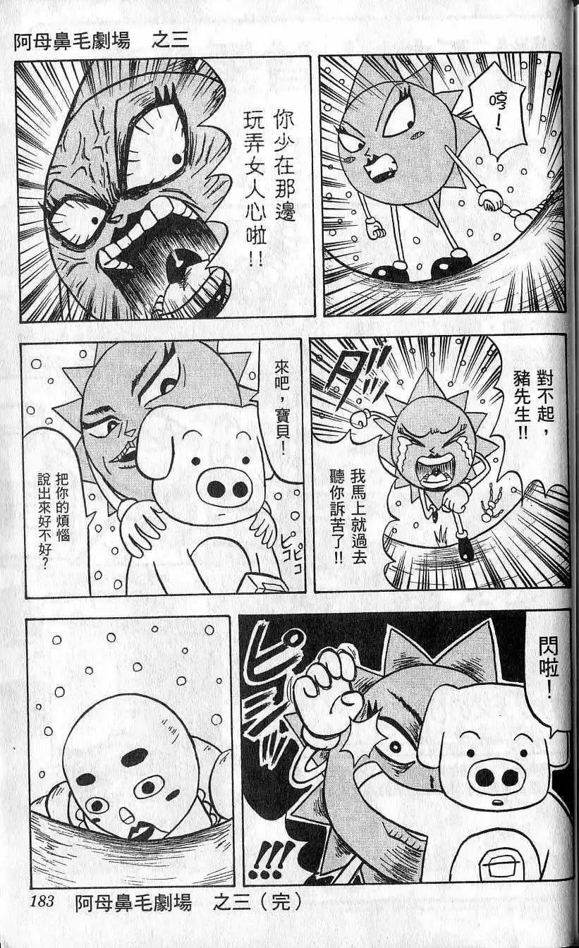 第04卷 第184页