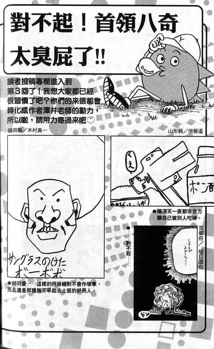 第04卷 第185页