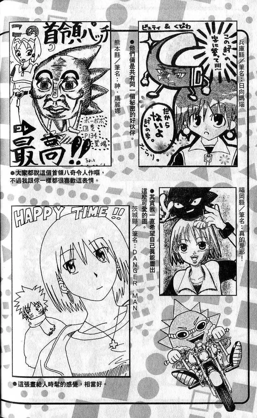 第04卷 第187页