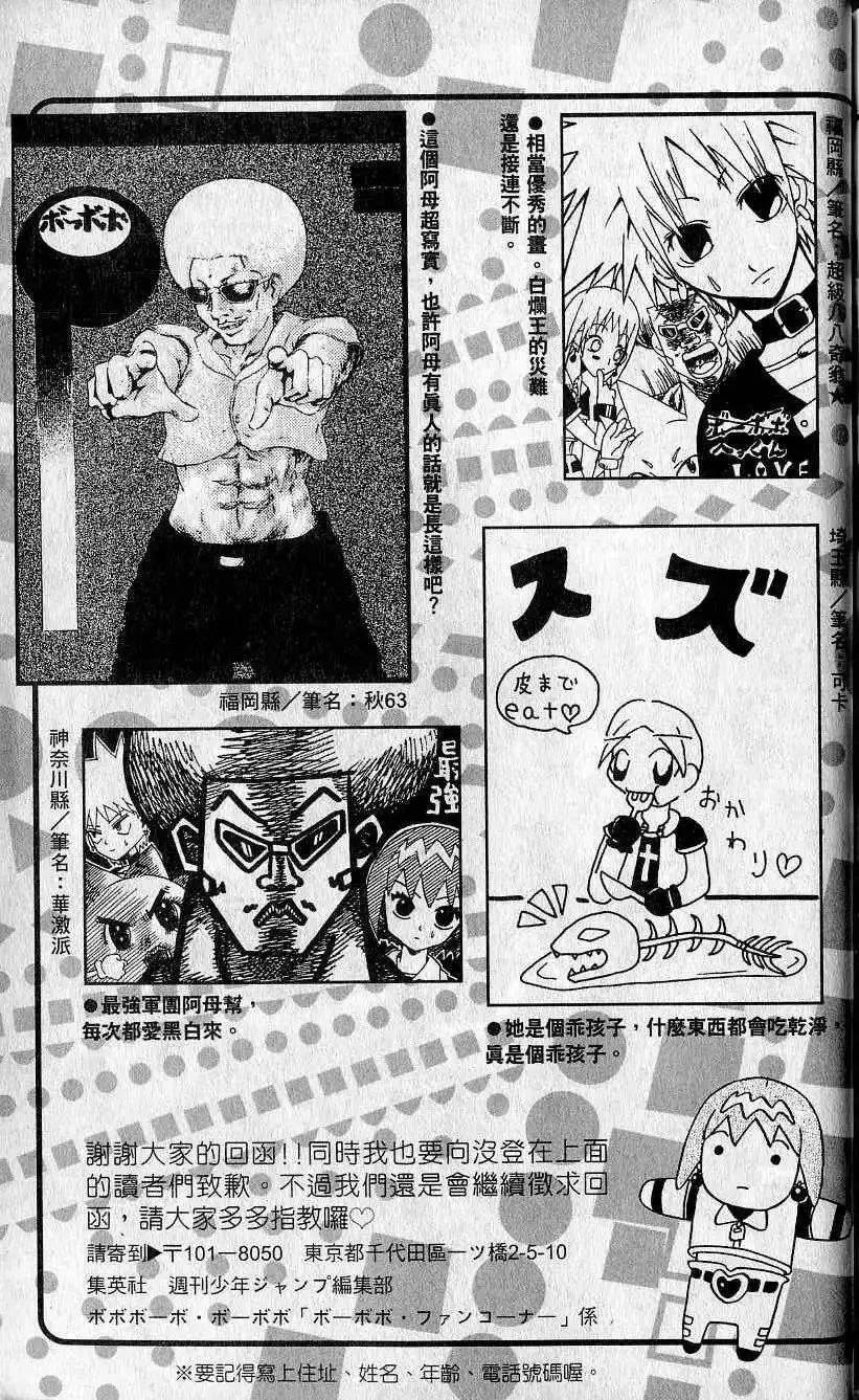 第04卷 第188页
