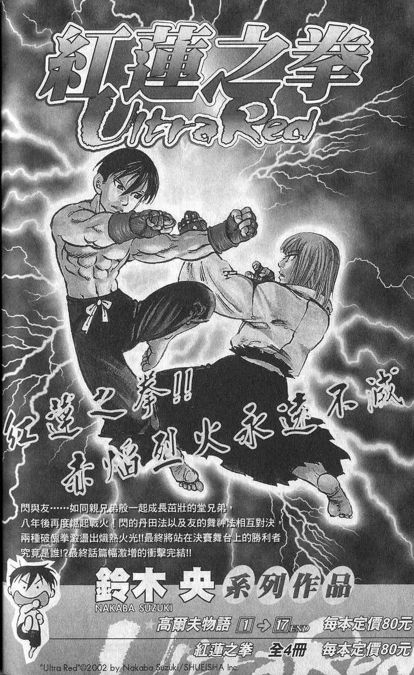 第04卷 第189页