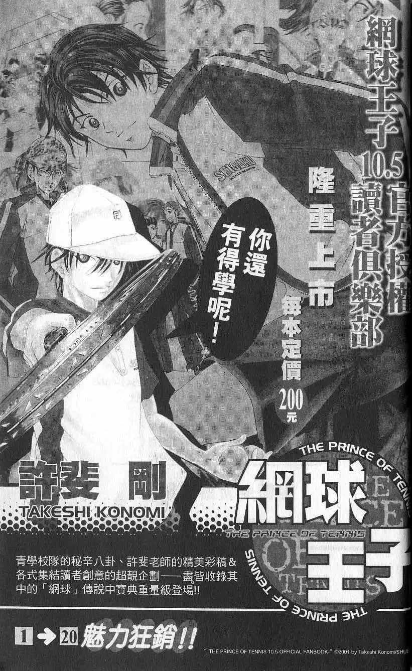 第04卷 第190页