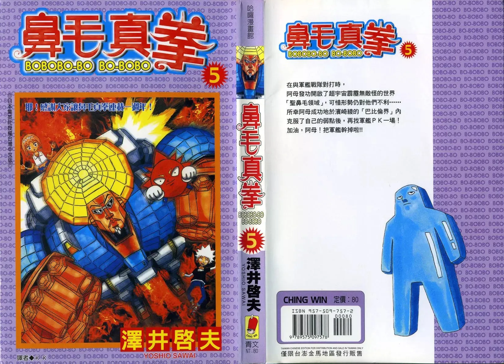 第04卷 第192页