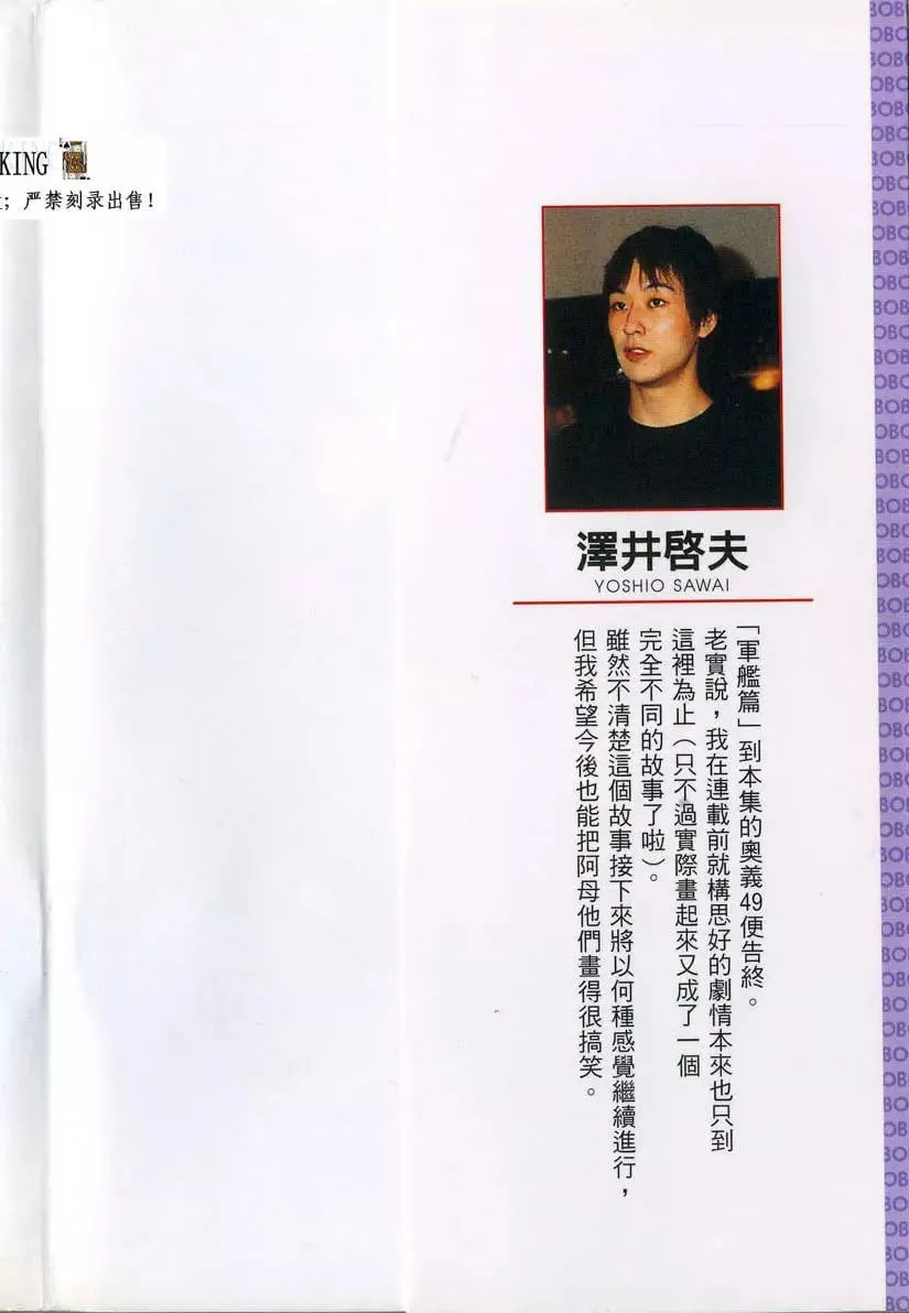 第05卷 第2页