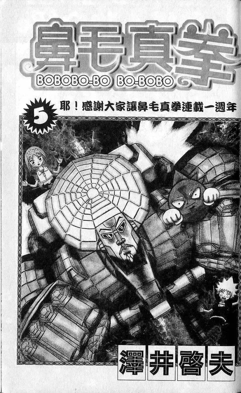 第05卷 第4页
