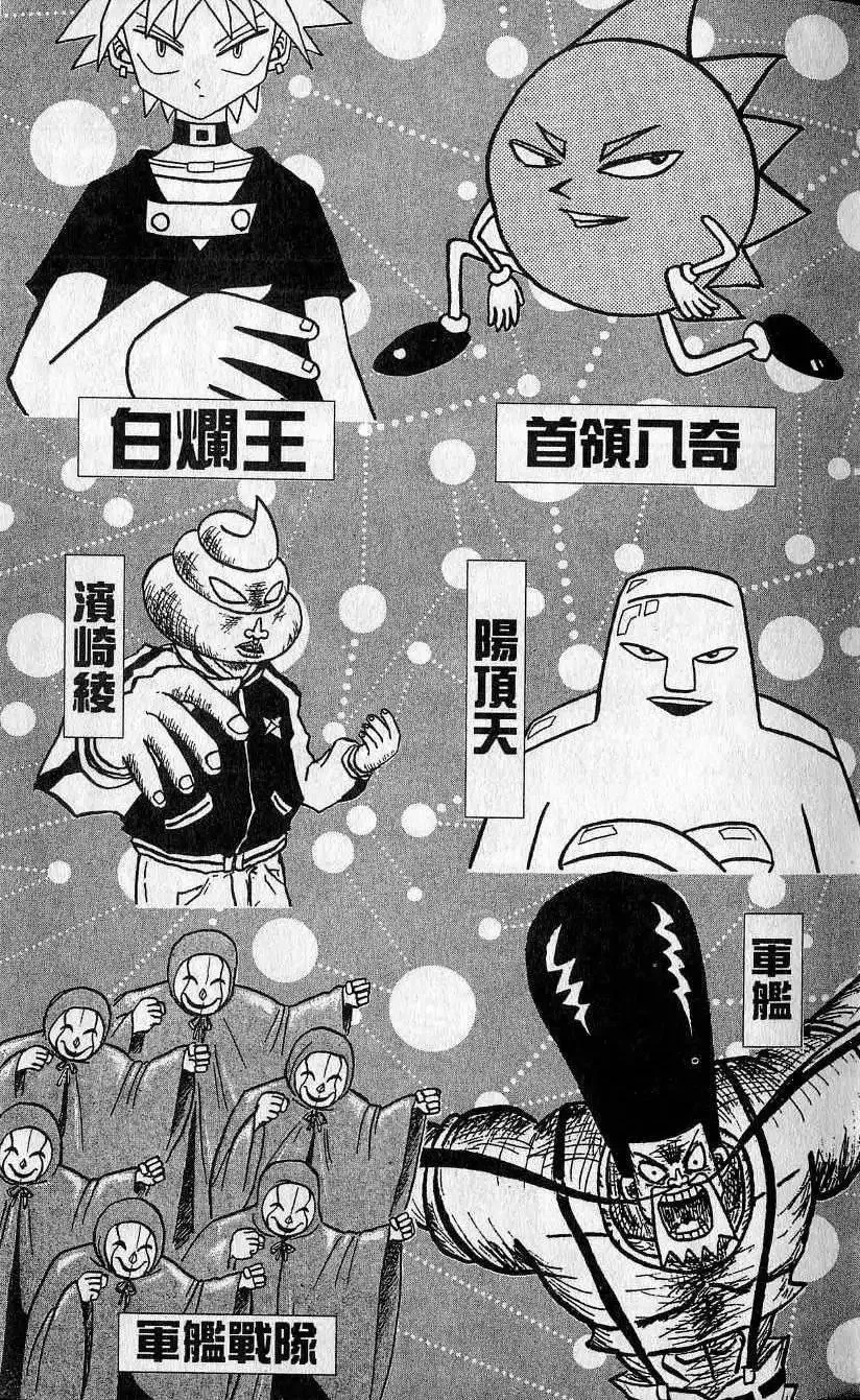 第05卷 第6页