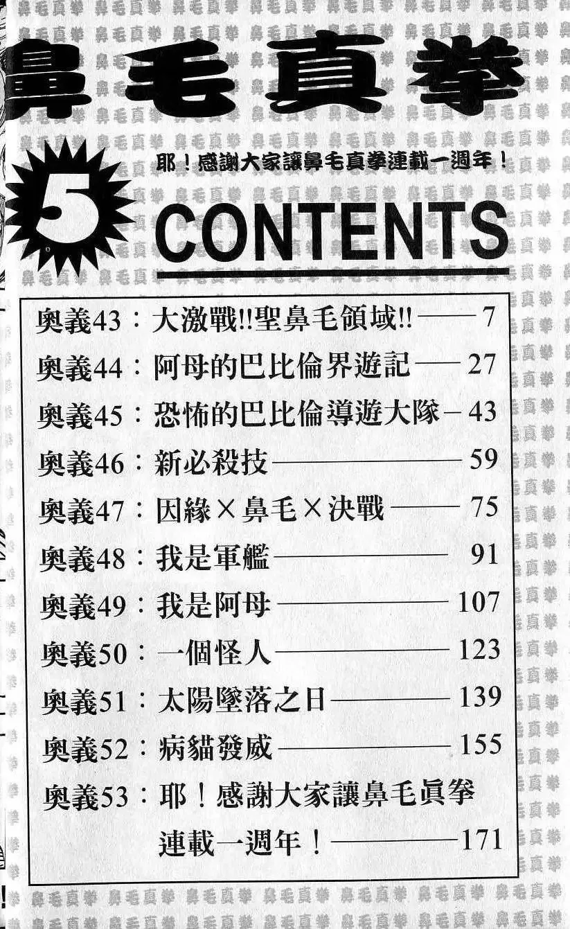 第05卷 第7页