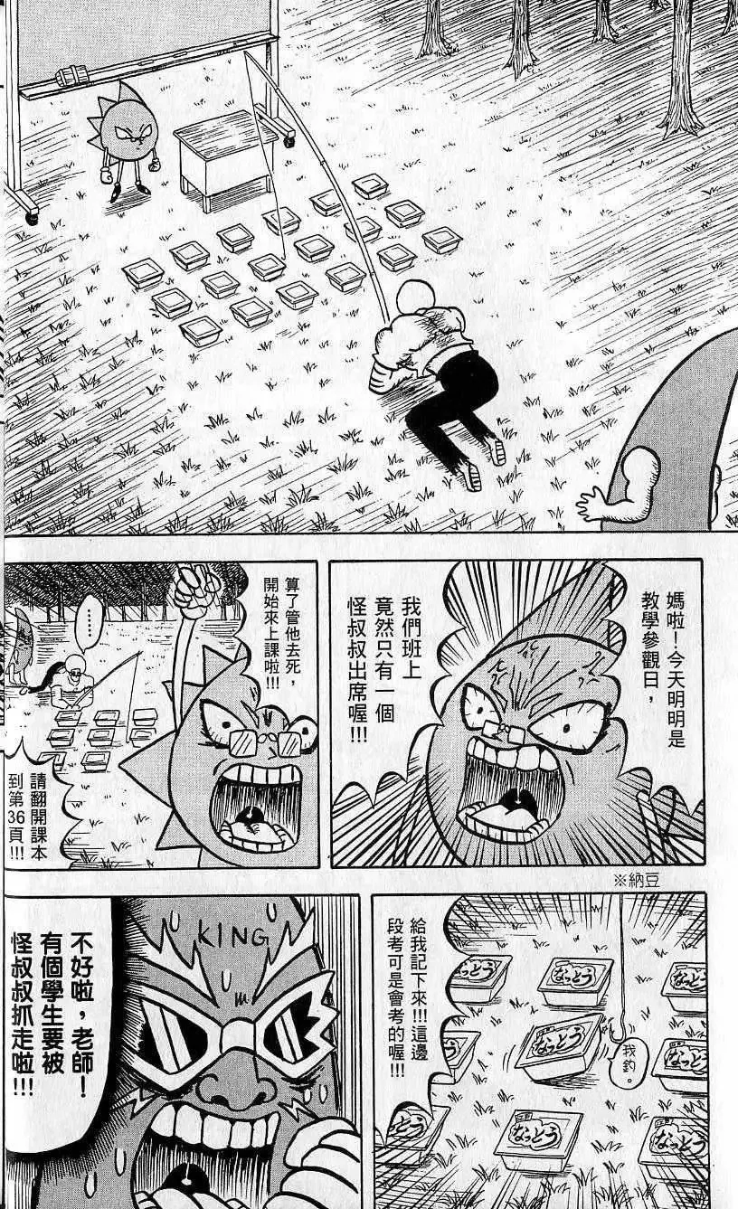 第05卷 第11页