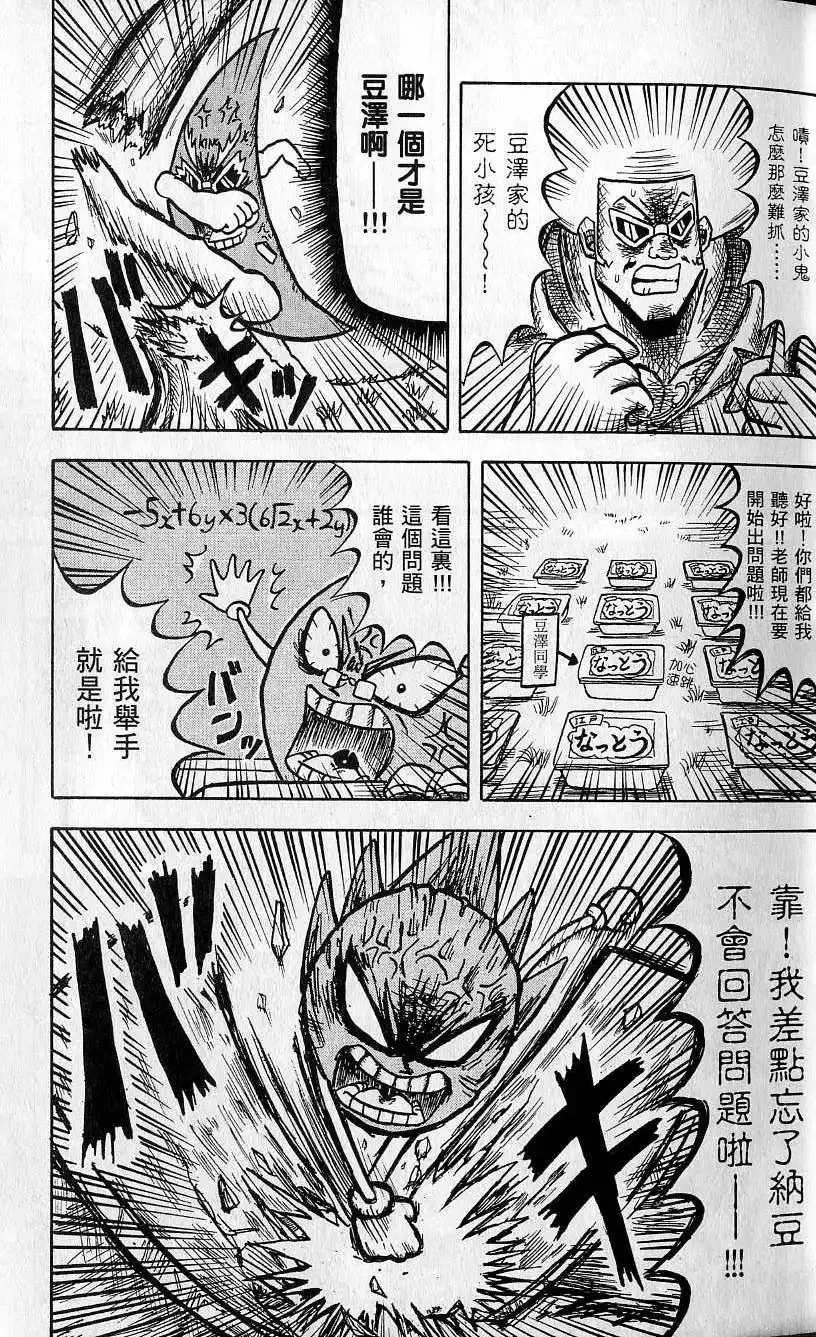 第05卷 第12页