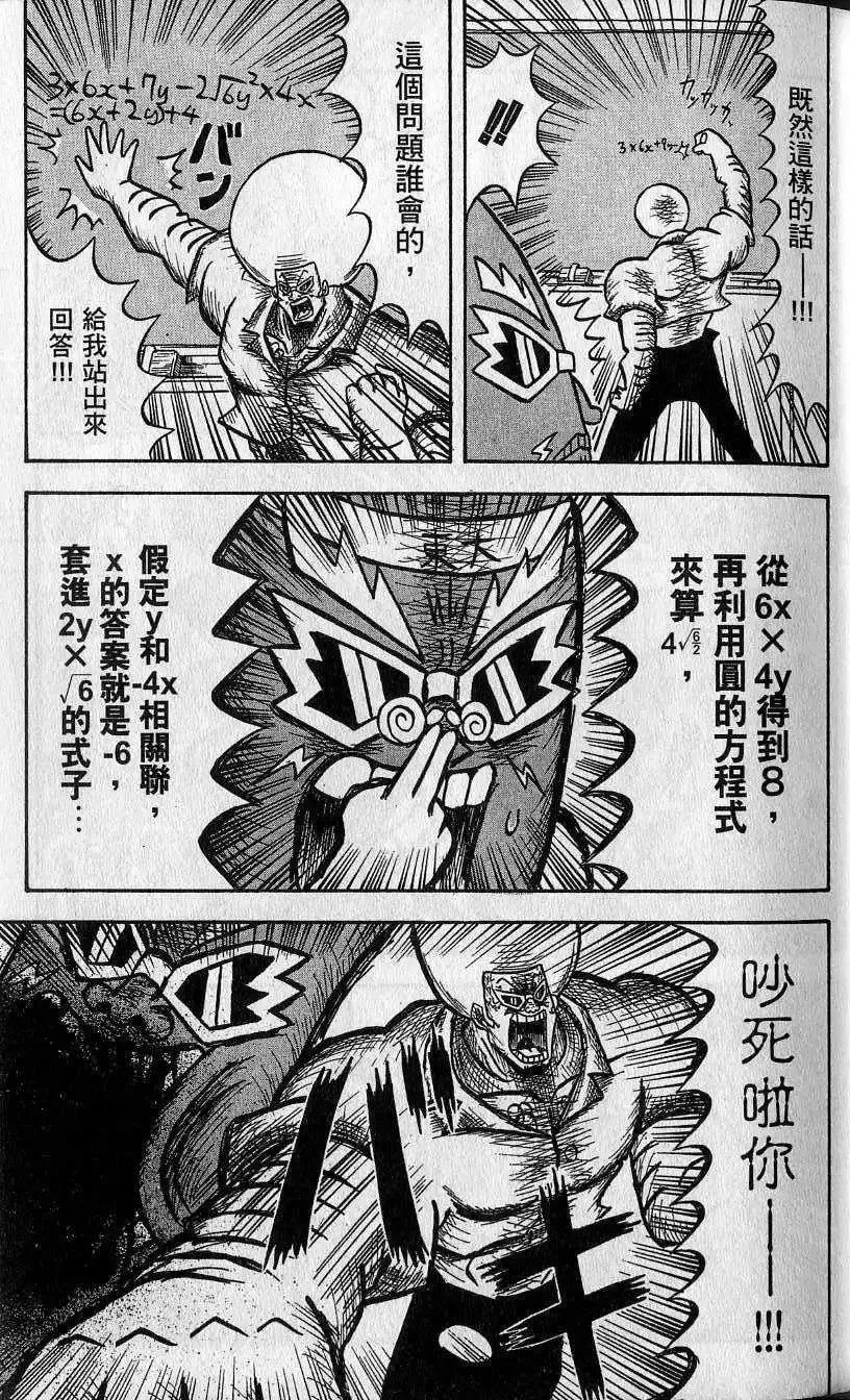 第05卷 第14页