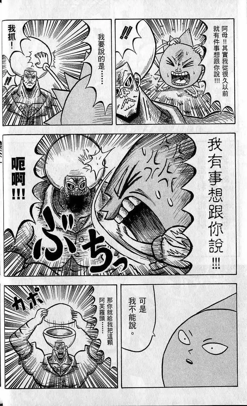 第05卷 第15页